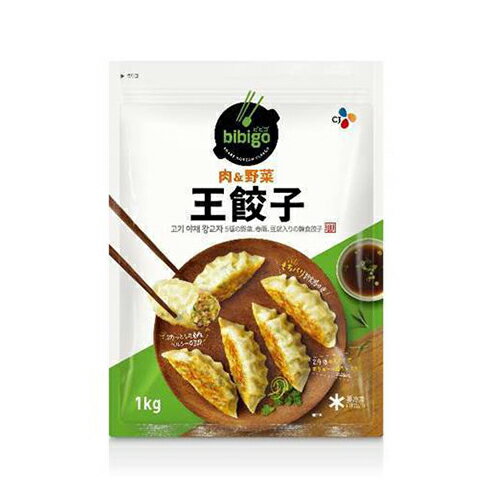 【冷凍便】ビビゴ 王餃子 1kg 約28個入り 韓国NO.1餃子 韓国餃子 食品 食材 料理 韓国 食品 料理 食材 おやつ