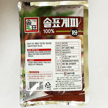 ソルピョ 韓国産 シナモン 粉 100% 200g 桂皮の粉 シナモンパウダー スジョンガ ヤッカ 材料 韓国 食品 食材 料理 調味料