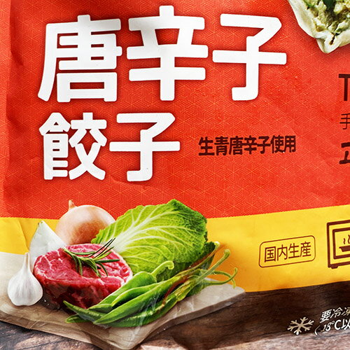 【冷凍便】food trend 国内生産 唐辛子餃子 420g ぎょうざ ギョウザ 韓国 料理 食品 食材 冷凍食品 お菓子 スナック おやつ 3