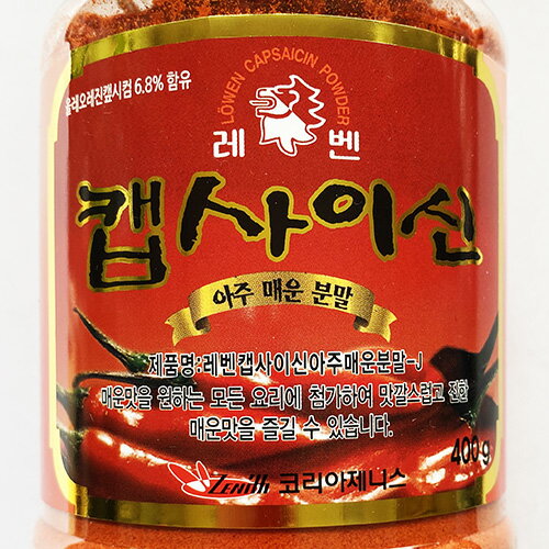 カプサイシン 粉末 400g 韓国 食品 料理 食材 調味料 ソース 唐辛子 辛味 スパイシー カプサイシン カプサイシン capsaicin 2