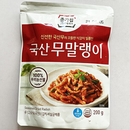 韓国 宗家 割干し 大根 キムチ 200g x 10袋 韓国産 食品 激安 おかず おつまみ 発酵食品 1