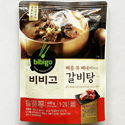 CJ bibigo カルビタン スープ 400g x 1袋 ビビゴ レトルト 韓国 スープ 韓国鍋 韓国 料理 チゲ鍋 食品 スープ 食材 非常食 常温保管