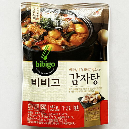 CJ bibigo カムジャタンスープ 460g x 1袋 ビビゴ レトルト 韓国 スープ 韓国鍋 韓国 料理 チゲ鍋 食品 辛いスープ 食材 非常食 常温保管