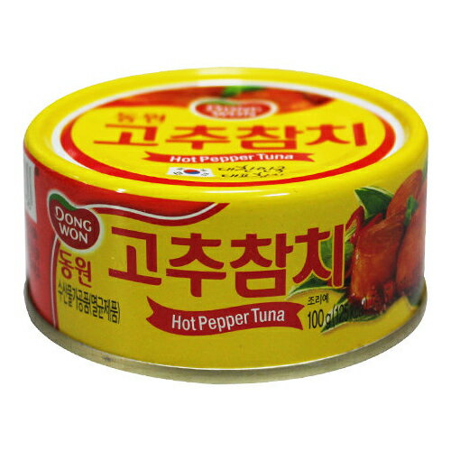 東遠 唐辛子 ツナ 缶詰め 100g x 5缶 ドンウォン つな おかず おつまみ 韓国 料理 食材 食品 保存食 防災食 防災グッズ 非常食 東遠 唐辛子 ツナ 缶詰め 100g x 5缶 ドンウォン つな おかず おつまみ 韓国 料理 食材 食品 保存食 防災食 防災グッズ 非常食