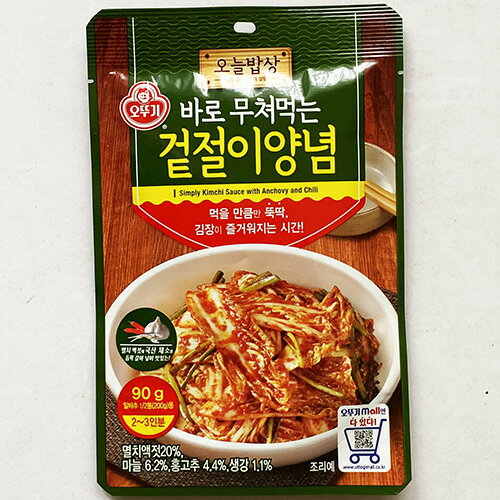 オットギ その場で あえて 食べる 浅つけ キムチ ソース 90g x 1袋 (白菜1/2分) 韓国 食品 食材 料理 調味料