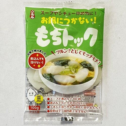 八萬石 もち トック 100g x 24袋 韓国 食品 料理 食材 トッポッキ おやつ お餅 日本国内製造 国産米