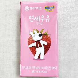 【クール便】YONSEI 大学 牛乳 イチゴ味 190ml x 3個 韓国 食品 料理 食材 飲料 まめ 牛乳 飲みやすい やや甘め