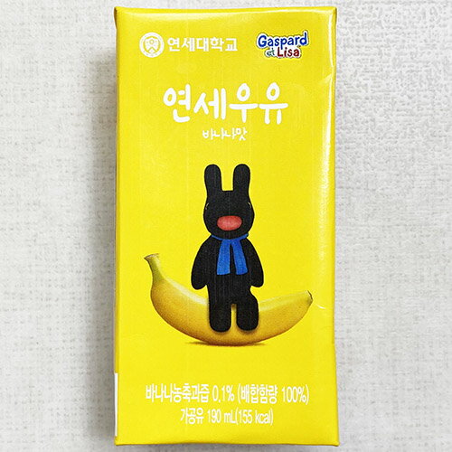 【クール便】YONSEI 大学 牛乳 バナナ味 190ml x 3個 韓国 食品 料理 食材 飲料 まめ 牛乳 飲みやすい やや甘め