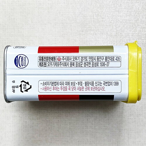 オットギ 純胡椒 100g 韓国 食品 食材 料理 香辛料 調味料 ソース コショウ