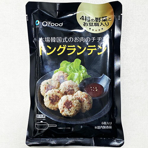 【冷凍便】OFOOD トングランテン 6個