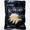 【冷凍便】OFOOD チャプチェ餃子 10個入り 国内製造品 ワンマンドゥ ギョーザ 肉餃子 餃子 冷凍 食品 加工 韓国 料理 食品 食材