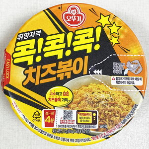 チーズポッキ 95g x 6個 オットギ チェダーチーズ チーズ チーズラーメン カップ麺 インスタントラーメン 韓国 防災用 非常食