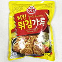 オットギ チキン揚げ粉 1kg x 1袋 韓国 食品 料理 調味料