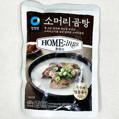 OFOOD ソモリ コムタン スープ 450g 韓国直輸入 じっくり煮込んだ牛肉のスープ 韓国 食品 食材 料理 調味料 簡単 本格 韓国スープ