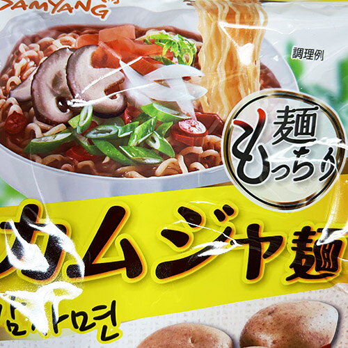 【送料無料】SAMYANG ガムジャ麺 x 40個 韓国 ラーメン 韓国 食材 食品 ピリ辛 カムジャメン じゃがいもラーメン カムジャメン lylonjapan-10002556 大きいサイズのLYLON JAPAN サンプル画像2