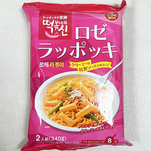 東遠 トッポッキの辛神 ロゼ ラッポッキ 2人前 x1袋 韓国 食品 食材 料理 トッポッキ おやつ お餅