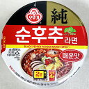 オットギ 純コショウ カップ麺 辛味 x 1個 韓国 料理 食品 インスタント ラーメン 乾麺 らーめん 2PM 1