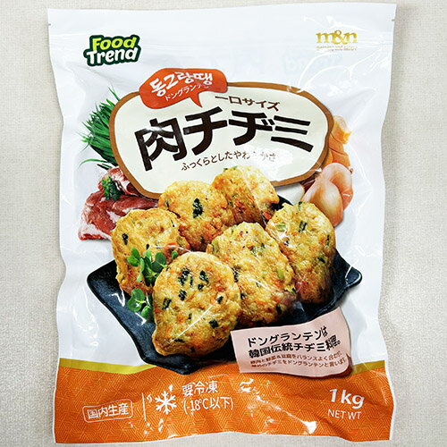 冷凍便 FOODTREND 一口サイズ 肉チヂミ 1kg x 1袋 ドングランテン 肉団子 韓国 食品 食材 料理 餃子 ギョーザ 冷凍便 FOODTREND 一口サイズ 肉チヂミ 1kg x 1袋 ドングランテン 肉団子 韓国 食品 食材 料理 餃子 ギョーザ
