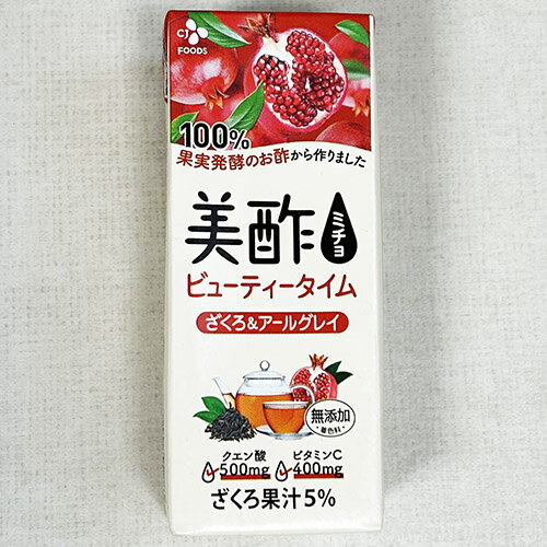 美酢 ビューティ ザクロ ＆ アールグレイ 200ml x 6パック 酢飲料 飲むお酢 飲料 韓国