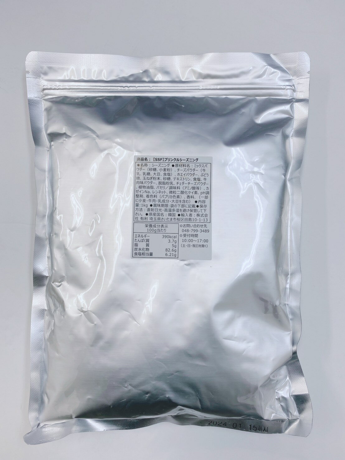 【SSF】プリンクルシーズニング 1kg パウダー 韓国 チキン 調味料 人気の味 韓国食品