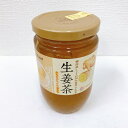 【送料無料】O’food 生姜茶 470g 2個セット 瓶タイプ 本場韓国産 しょうが茶 韓国茶 ギフト