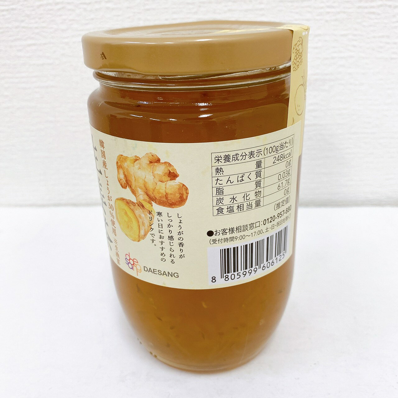 【マラソン限定!最大2000円OFFクーポン配布中!】《送料無料》正栄食品 はちみつ入りゆず茶 415g × 12個