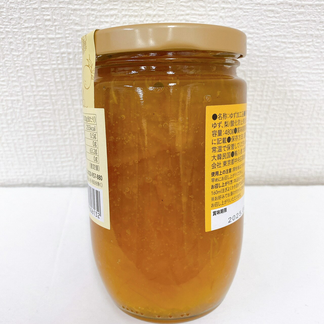 O’food ゆず茶 480g瓶タイプ　梨ピューレ入り 本場韓国産　柚子茶　韓国茶　ギフト