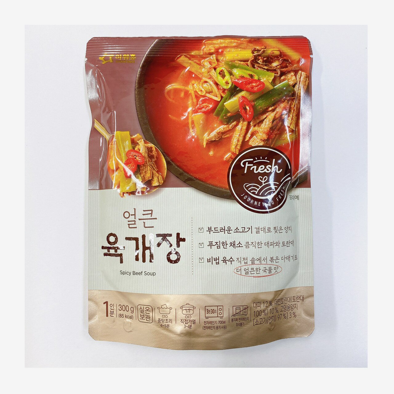 OURHOME ユッケジャンスープ 300g 2袋セット 鶏肉粥 韓国食品 韓国食材 レトルト パウチ コク深い おいしい 保存食