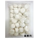 【送料無料】【業務用】【1ケース】モッツァレラチーズボール(イタリア産生モッツァレラ100%)50個入り×7袋 クール便 モチモチ おいしい 韓国食品