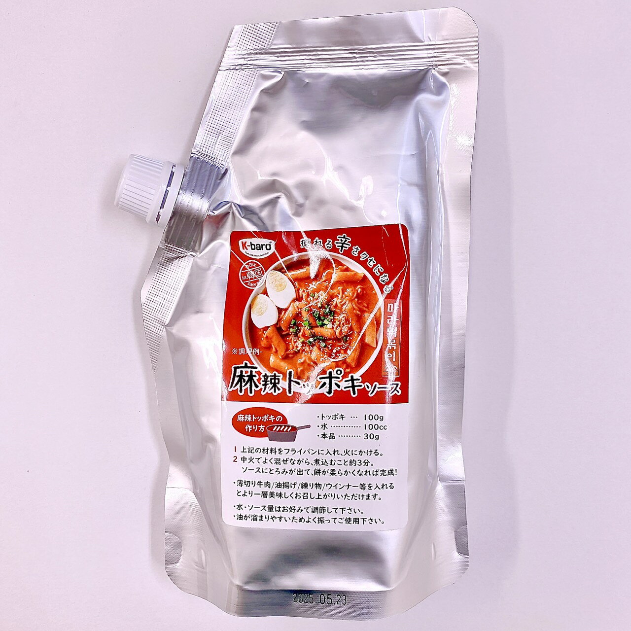 麻辣トッポキソース 500g×5袋 韓国食品 トッポギ 食材 珍味堂 韓国料理 簡単調理