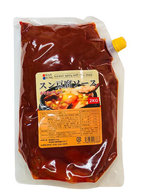 【業務用】スンドゥブソース 2kg×10袋 純豆腐ソース 韓国ソース 韓国本場の味 韓国料理 韓国食品 スンドゥブの素