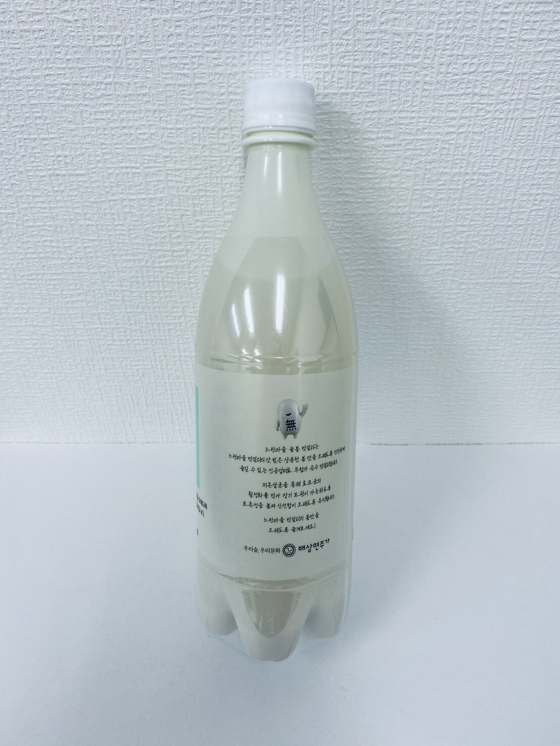 大きいサイズのLYLON　JAPANの【送料無料】ヌリンマウルマッコリ ヌルボム 750ml × 20本／ 微炭酸 韓国お酒 韓国食品 お酒 業務用｜アングル3