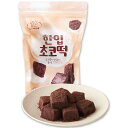 送料無料!【業務用】冷凍 一口チョコお餅 250g ×25個(1ケース) ソンピョン 韓国餅 トック 伝統餅 おもち おやつ 一口餅 韓国食品