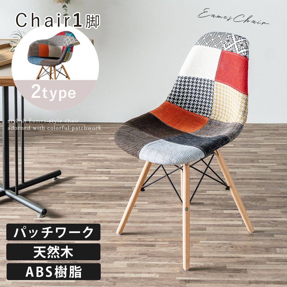 1日限定15%offクーポン ダイニングチ