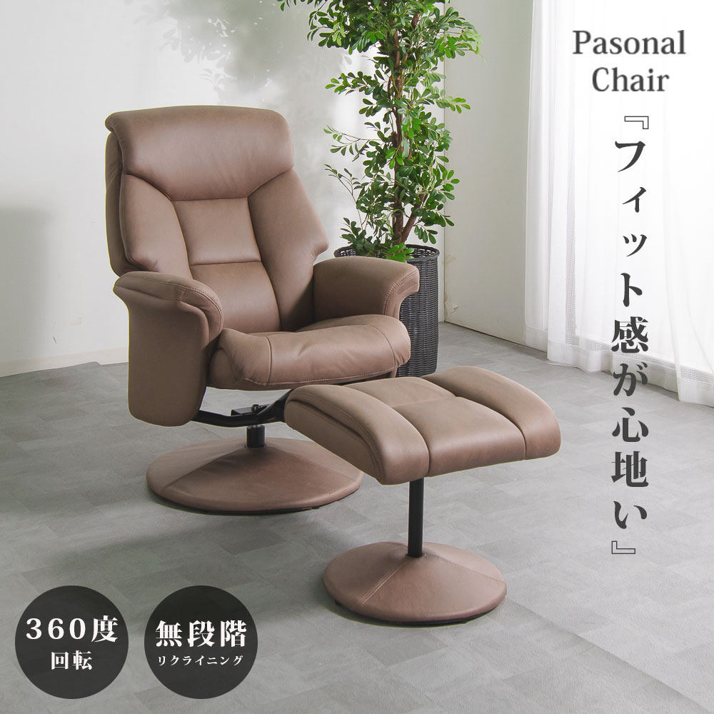 楽天市場】スウェーデン(リクライニングチェア|イス・チェア 楽天市場】スウェーデン(リクライニングチェア|イス・チェア