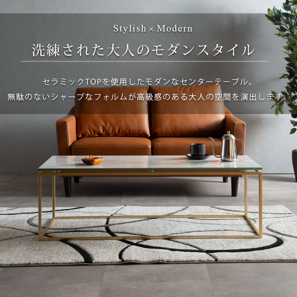 リビングテーブル ローテーブル 120 セラミック おしゃれ センターテーブル モダン...
