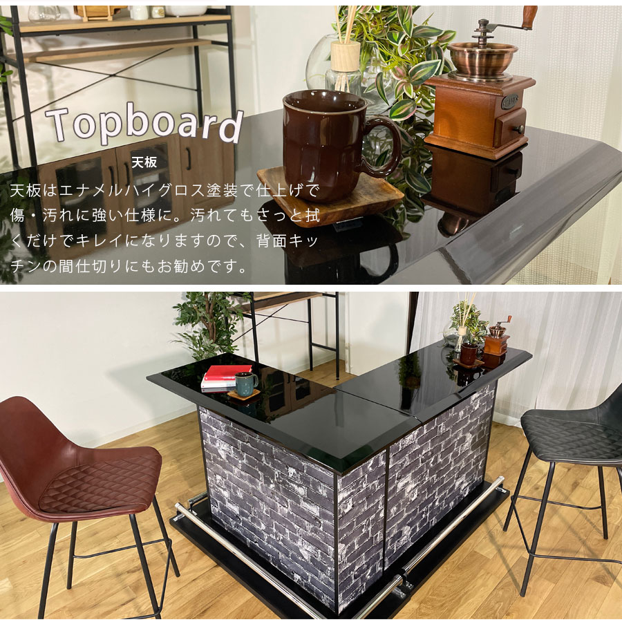 バーカウンター カウンターテーブル バーテーブル 完成品 自宅 ホームバー 収納 キッチン 100幅 高さ85cm エナメル おしゃれ 家飲み 間仕切り 宅飲み レンガ調 棚 ブラック 飲食 驚きの価格 ホワイト 仕切り