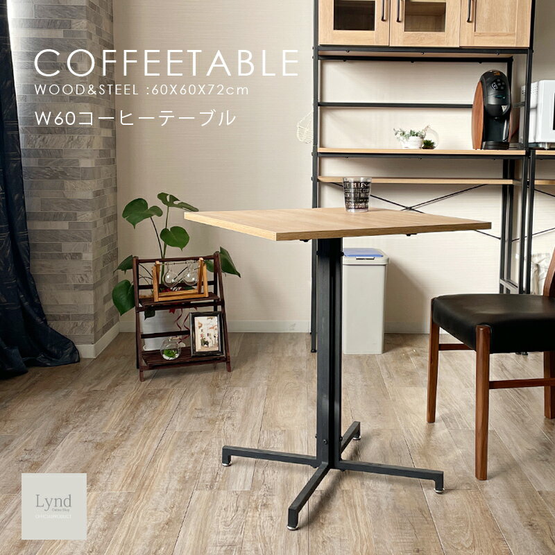 カフェテーブル ダイニングテーブル 円形 白 デスク 作業用 ダイニング 1人用 2人用 幅70cm 高さ73cm おしゃれ 丸型 食卓机 北欧 モダン シンプル ポリプロピレン 安い 人気 安全 組み立て簡単 組立簡単ブラック 黒 ホワイト モノトーン 一人暮らし ひとり暮らし 新生活