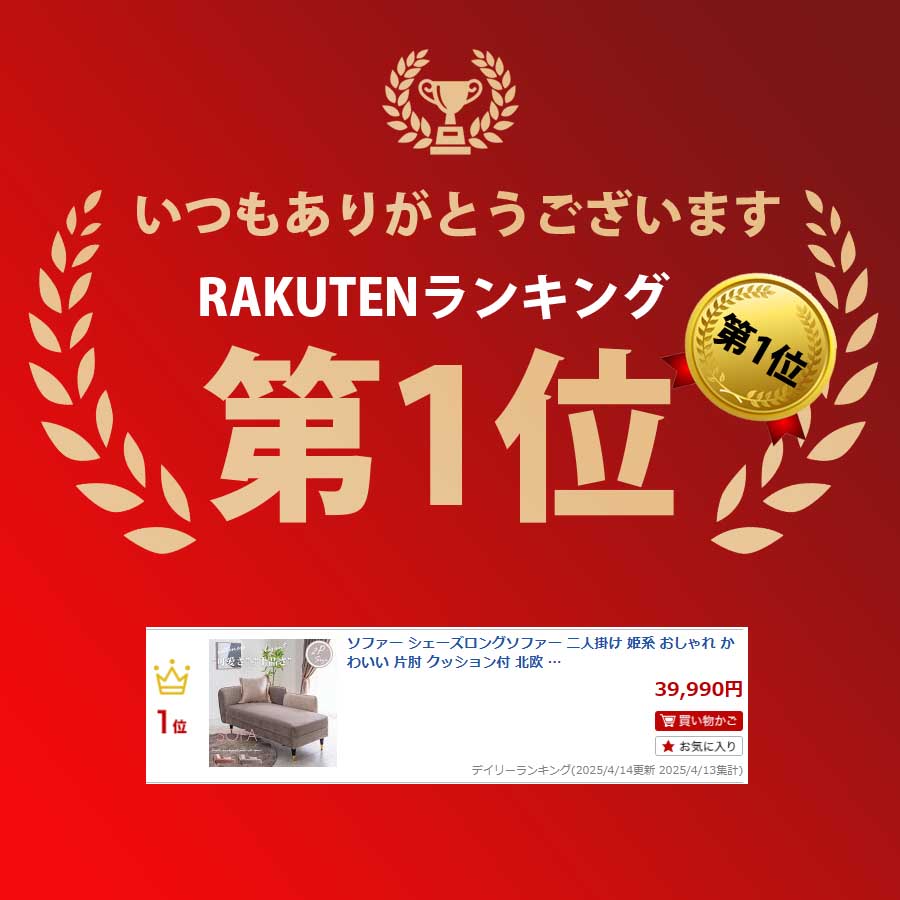 今だけ10%offクーポン ソファー シェーズロングソファー 二人掛け 姫系 おしゃれ かわいい 片肘 クッション付 北欧 布 ファブリック ベルベット 木脚 コンパクト ごろ寝 リラックス ミッドセンチュリー オリジナル lyndlynd-10000318 Lynd 楽天市場店 サンプル画像2