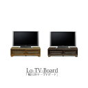 テレビ台 ローボード 北欧 完成品 