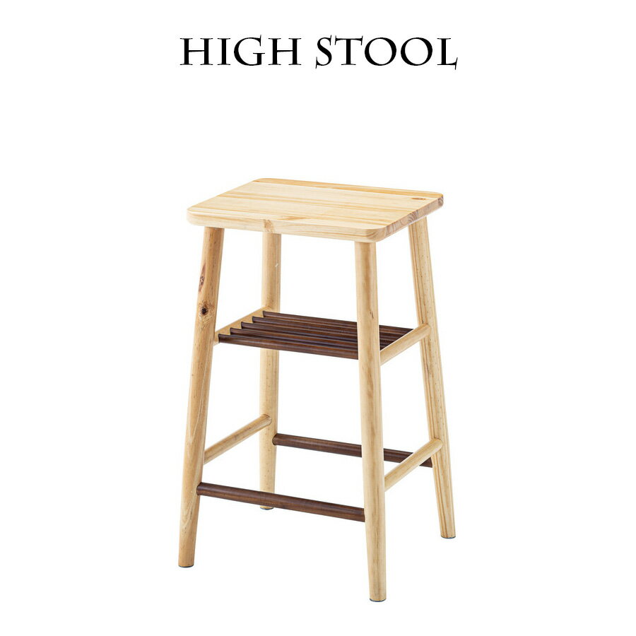 Wooden - 先着5名20%offクーポン スツール 木製 四角 北欧 幅37cm おしゃれ 高さ60cm アンティーク かわいい 天然木製 丸脚 かわいい 玄関 ウッドスツール インテリア 下収納 ナチュラル 天然木 パイン材 椅子 イス 棚付 棚付き ウッドチェア