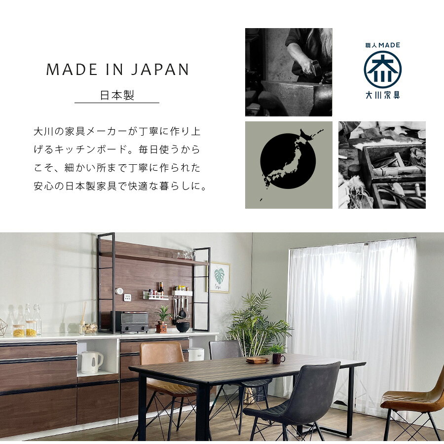 15%offクーポン配布中 キッチンボード 食器棚 キッチンカウンター レンジボード ダイニングボード キッチンボード 幅120 レンジ台 開扉 引き出し カップボード 日本製 国産 キッチン収納 キッチン 高さ182 食器収納 [2]