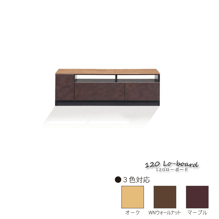 Rakuten - 10%offクーポン配布中 テレビ台 幅120 テレビボード おしゃれ モダン MDF 収納 木製 ローボード 高さ38 閉じたままリモコン操作