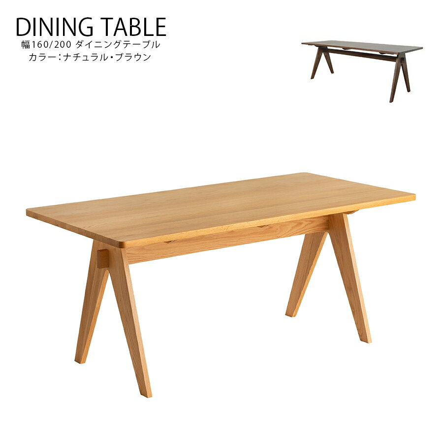 15%offクーポン配布中 ダイニングテーブル ラウンドテーブル 幅160 4人掛け 幅200 6人掛け 木製 シンプル 高級 おしゃれ モダン 木製 高さ70cm 丸テーブル ナチュラル ブラウン レッドオーク