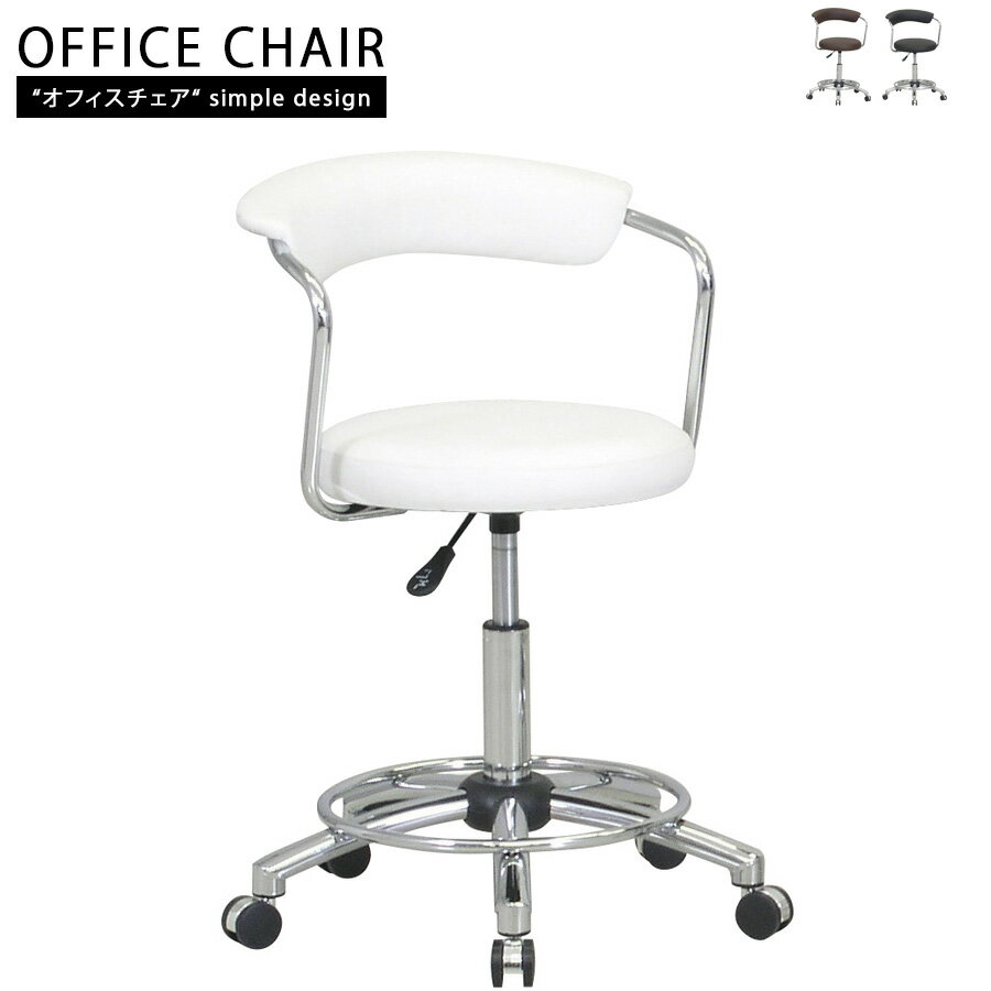 10%offクーポン配布中 オフィスチェア カジュアルチェア 椅子 肘無し カジュアル シンプル リモートワ..
