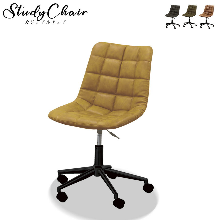 10%offクーポン配布中 チェア カジュアルチェア 椅子 肘無し カジュアル シンプル リモートワーク テレ..