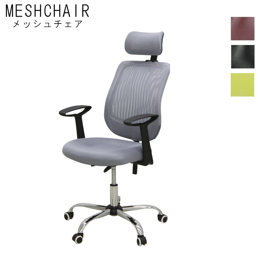 楽天Lynd 楽天市場店先着MAX10％offクーポン オフィスチェア おしゃれ 椅子 オリジナル カジュアル シンプル リモートワーク テレワーク ホームオフィス 仕事 勉強 ゲーム ゲーミング デスクチェア 昇降式