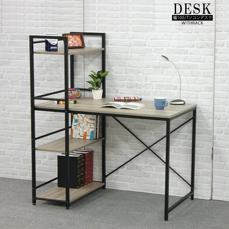 先着でMAX10%off パソコンデスク 幅100cm おしゃれ デスク 机 コーナー コーナーデスク ゲーミングデスク 学習机 勉強机 大人 書斎机 収納 ワークデスク ラック付き 北欧 シンプル ディスプレイ棚付き デスク
