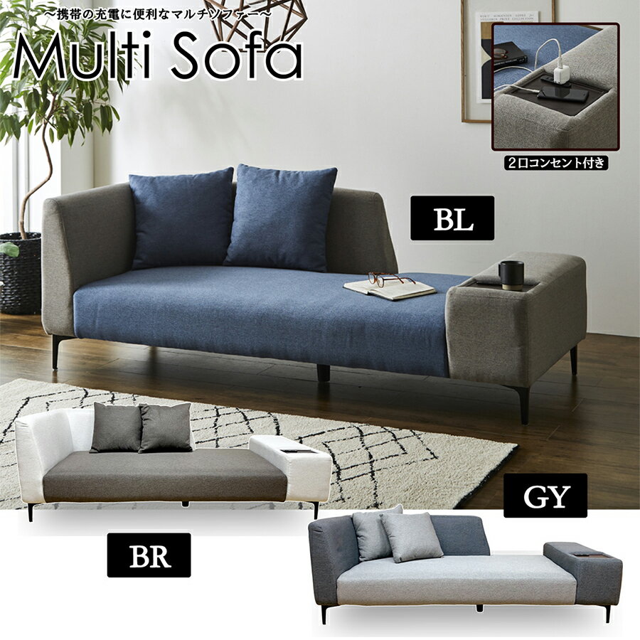 10%offクーポン配布中 ソファ 3人掛け ソファー 幅200 おしゃれ モダン スチール脚 ファブリック ソフ..