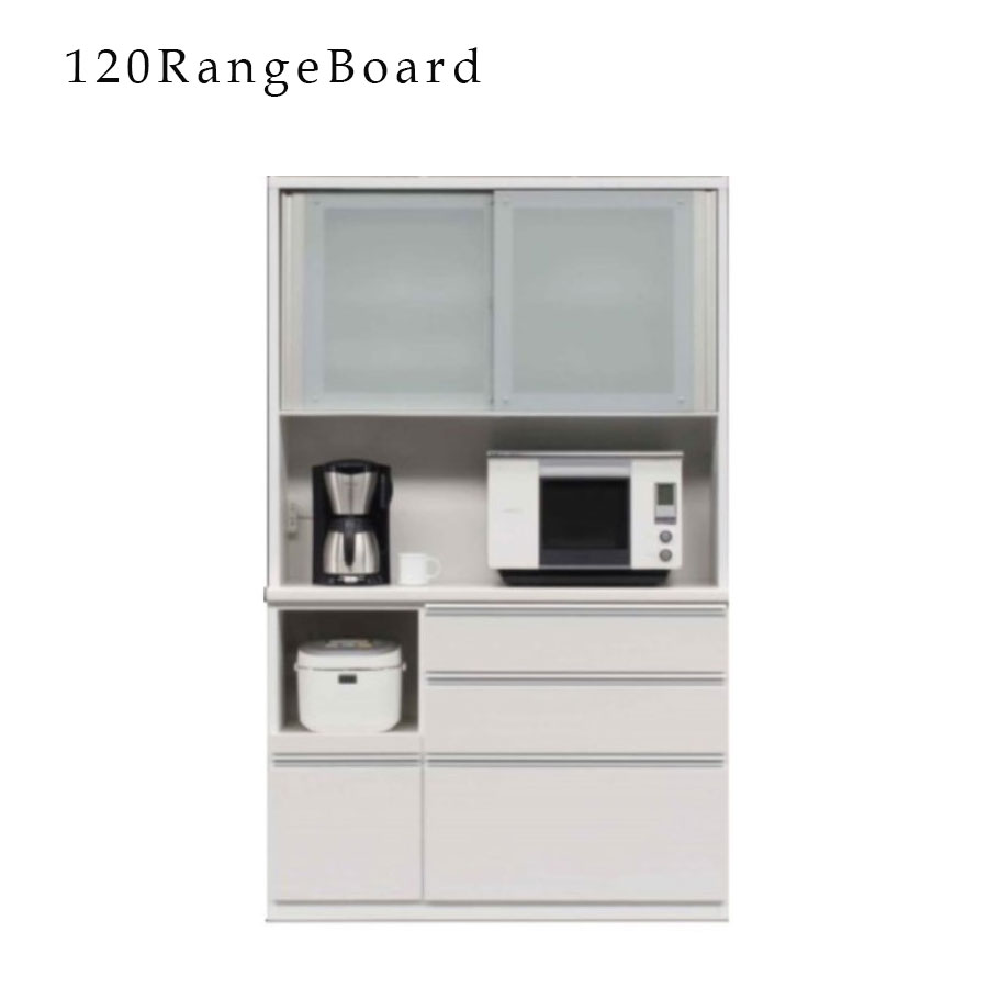 Cupboard - キッチンボード 食器棚 幅120 ハイタイプ キッチン収納 オープン収納 日本製 国産 大川家具 国内ブランド キッチン家電収納 引出し 北欧 モダン 飛散防止フィルム仕様 EBコーティング モイス仕様 クアドロレール仕様